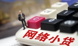 北京25个人创业贷款-北京25私借空放短借-北京25短借私人
