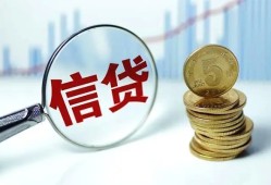 北京25借款短借-北京25小额贷款当天放款-北京25贷款私借空放