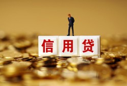 北京25私人正规借贷-北京25小额私人借贷-北京25身份证线下贷款