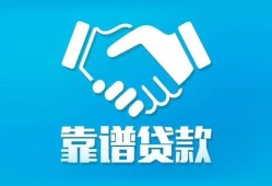 北京25小额贷款电话-北京25个人身份证贷款-北京25私借空放免费上门