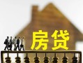 北京25贷款包过当天放款-北京25个人借贷-北京25民间私借