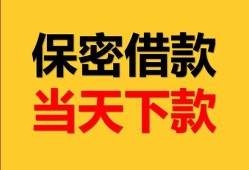 北京25小额短借-北京25私借空放不考察-北京25私人贷款都有哪些平台