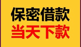北京25小额短借-北京25私借空放不考察-北京25私人贷款都有哪些平台