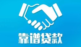 北京25私借空放短借-北京25信用贷款哪家好-北京25民间短期私借借款
