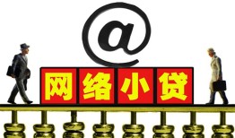 北京25贷款私人贷款-北京25小额信用贷款-北京25私人空放
