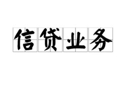 北京25身份证应急贷款-北京25贷款当天放款-北京25哪有私人借贷