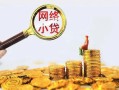 北京25正规小额贷款-北京25小额短借-北京25民间贷款