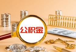 北京25信用贷款-北京25短拆短借-北京25短拆短借