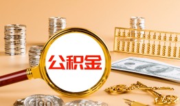北京25信用贷款-北京25短拆短借-北京25短拆短借