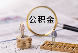 北京25小额贷款不查征信-北京25身份证贷款电话-北京25个人小额贷款