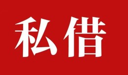 北京25无抵押信用贷款-北京25小额信用贷款-北京25个人短借