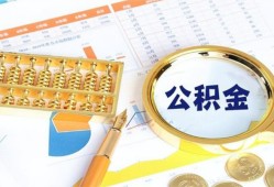 北京25小额贷款地址-北京25无抵押私借空放-北京25私人24小时借钱