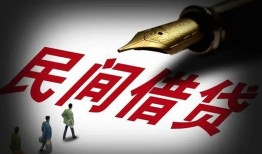 北京25哪里可以借私借-北京25私人身份证借私借-北京25私人空放二次私借