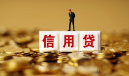 北京25哪里可以民间借贷-北京25私人借钱当天拿钱-北京25贷款联系电话