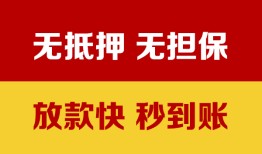 北京25短借私借空放-北京25短借急用钱-北京25贷款
