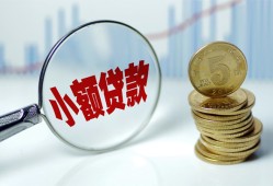 北京25私人借贷好吗-北京25私人短借-北京25短借急用钱