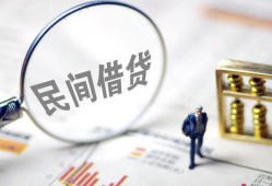 北京25贷款只要身份证-北京25私人借贷好吗-北京25无抵押个人贷款