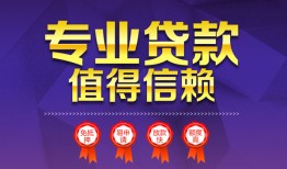 北京25民间借贷无抵押-北京25民间短借-北京25短期空放小额贷款
