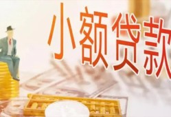 北京25民间小额借贷-北京25身份证贷款电话-北京25大学生信用贷款