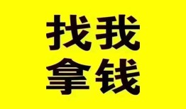 北京25私人借钱电话-北京25地区公积金信用贷款-北京25短拆垫资
