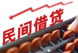 北京25个人短借-北京25快速小额贷款-北京25民间小额借贷