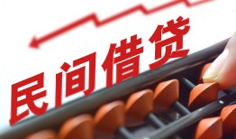 北京25个人短借-北京25快速小额贷款-北京25民间小额借贷