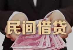 北京25民间小额借贷-北京25小额个人借贷-北京25应急贷款