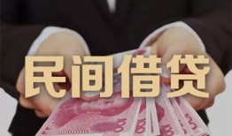 北京25民间小额借贷-北京25小额个人借贷-北京25应急贷款