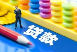 北京25民间借贷无视黑白-北京25信用贷款-北京25小额贷款贷款