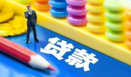 北京25民间借贷无视黑白-北京25信用贷款-北京25小额贷款贷款
