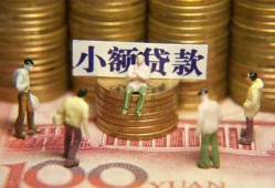 北京25个人借钱-北京25信用贷款办理-北京25借钱