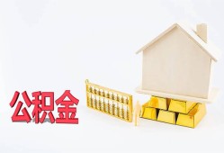 北京25贷款银行-北京25私人贷款都有哪些-北京25小额短借