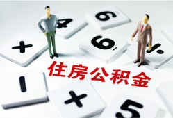 北京25私人装修贷款-北京25个人借钱电话-北京25私人身份证借私借