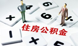 北京25私人装修贷款-北京25个人借钱电话-北京25私人身份证借私借