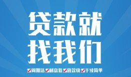 北京25借款短借-北京25小额贷款-北京25私人借贷