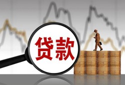 北京25小额贷款电话-北京25私借空放短借-北京25小额贷款
