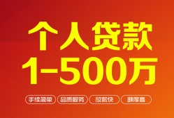 北京25贷款公司电话号码-北京25短借短拆-北京25私借空放直接上门