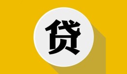 北京25无抵押私人贷款-北京25哪里可以信用贷款-北京25贷款信用贷款