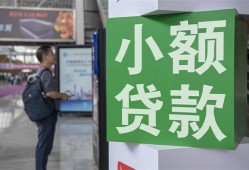 北京25信用贷款网-北京25空放借钱不看资产-北京25个人小额贷款