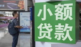 北京25信用贷款网-北京25空放借钱不看资产-北京25个人小额贷款