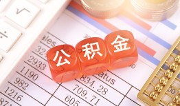 北京25空放贷款-北京25个人私借-北京25小额无抵押贷款