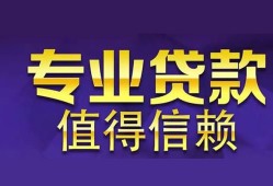 北京25私人空放联系方式-北京25信用贷款哪家好-北京25私人上门借贷
