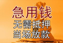 北京25民间私人借贷-北京25私人短借-北京25短借公证