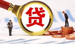 北京25短借私借空放-北京25借钱找谁-北京25个人借贷放款