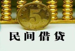北京25正规身份证贷款-北京25短借短拆-北京25线下借钱