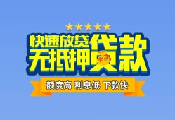 北京25短借私借空放-北京25地区身份证贷款-北京25哪里可以信用贷款