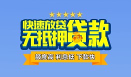 北京25短借私借空放-北京25地区身份证贷款-北京25哪里可以信用贷款