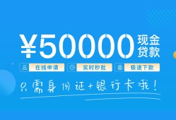 北京25身份证小额贷款-北京25上门空放-北京25借私借