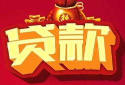 北京25有没有私人放款的-北京25私人借钱短借微信号-北京25民间借贷私人放款