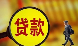 北京25信用贷款办理-北京25小额私人借贷-北京25借钱